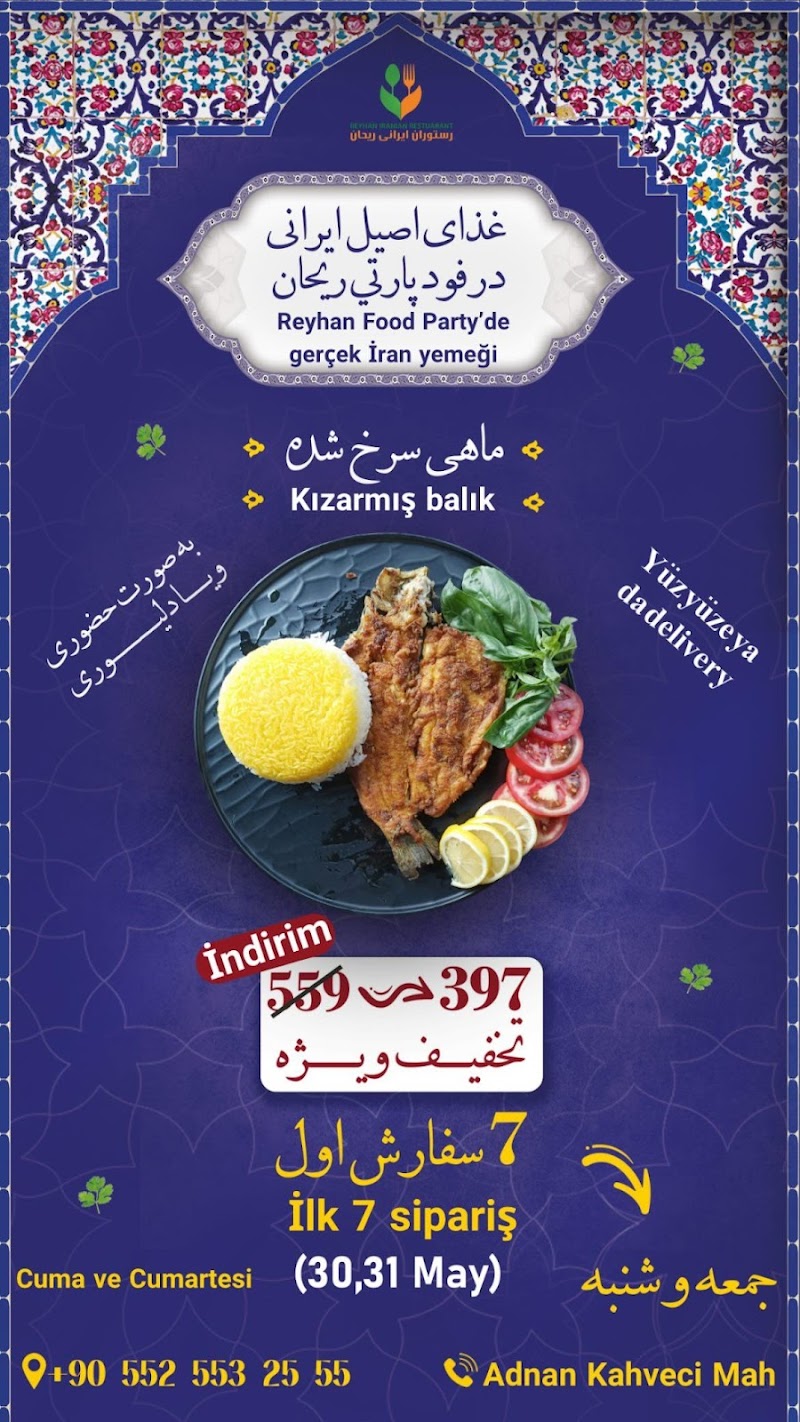 Reyhan Iranian Restaurant Catering رستوران بینالمللی ریحان - Image 3