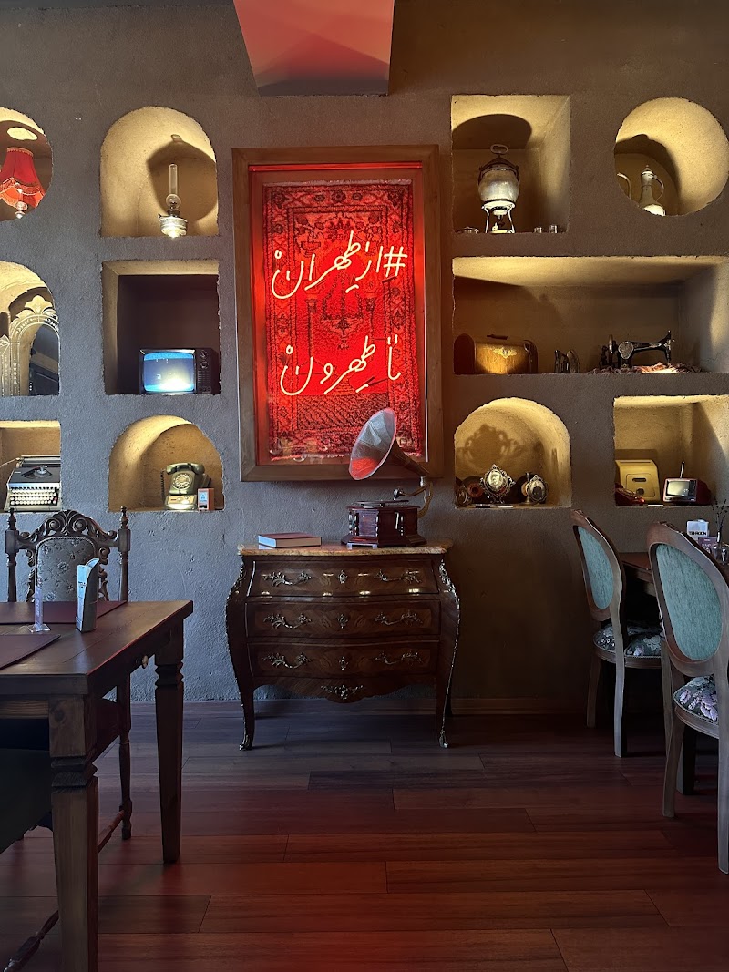 Tehroon Restaurant - Image 5
