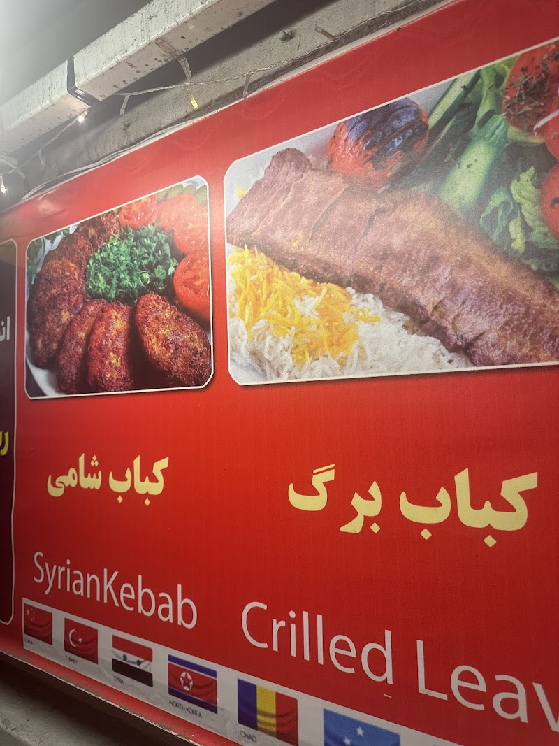 رستوران ایرانی ورسای - Image 4