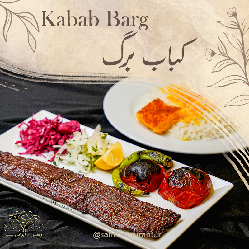 Safír Iranian Restaurant - Image 3